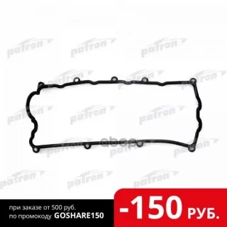 VALVE COVER GSK   Opel  Y17DT